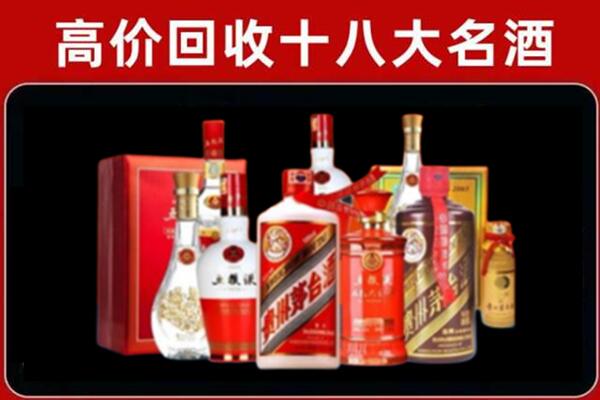 温州龙湾区回收老酒